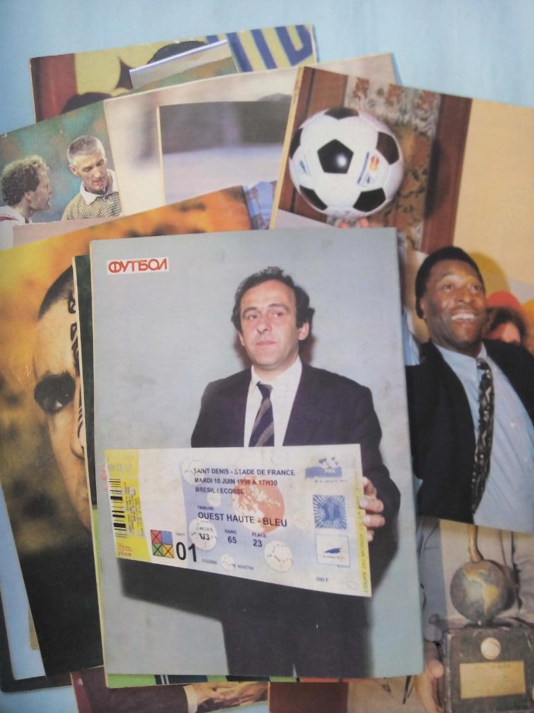 Полный комплект еженедельника Футбол Украина 1998 год номера 1 - 52 одним лотом 1