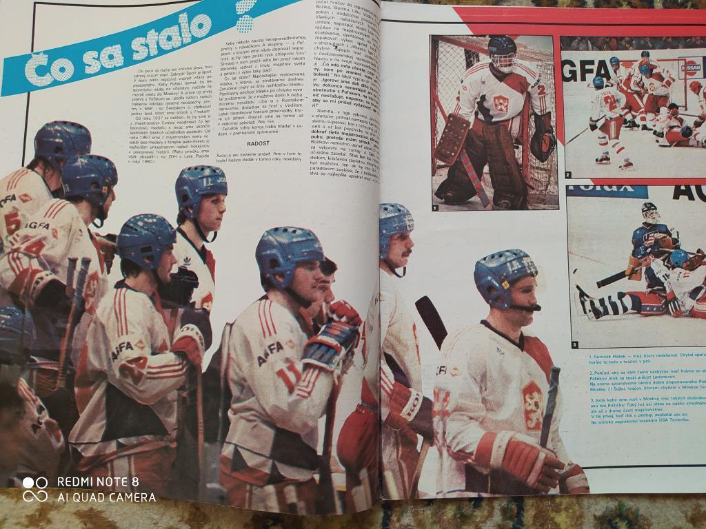 Старт Чехословакия № 21 - 1986 г. спецвыпуск Чемпионат мира по хоккею в Москве 2