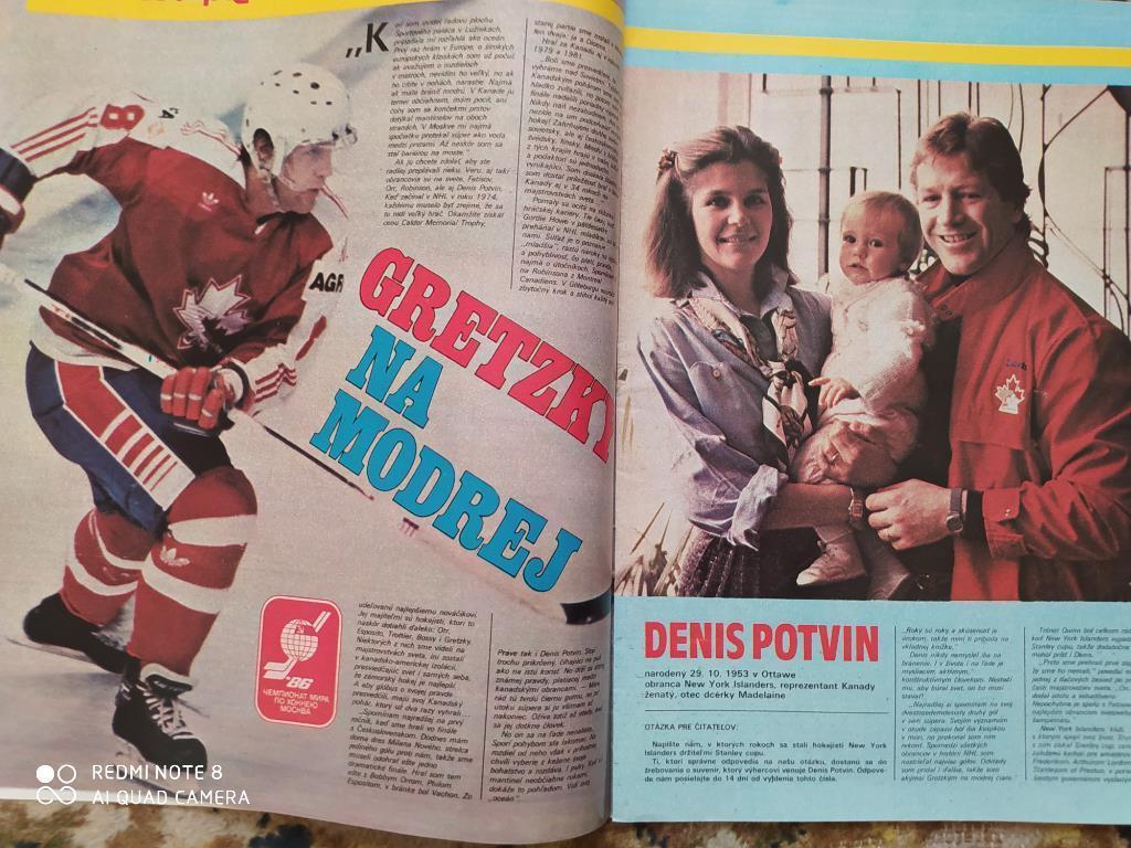 Старт Чехословакия № 21 - 1986 г. спецвыпуск Чемпионат мира по хоккею в Москве 4