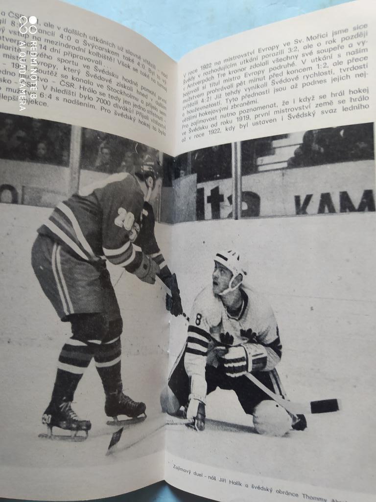 Программа чемпионата мира и Европы по хоккею Прага 1972 год 4