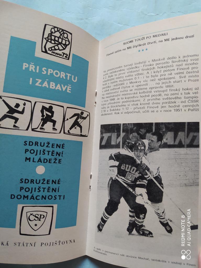 Программа чемпионата мира и Европы по хоккею Прага 1972 год 5
