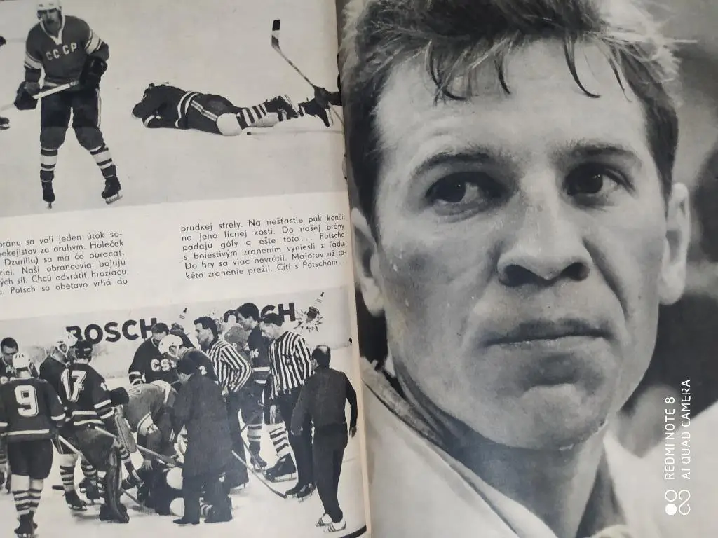 Чемпионат мира по хоккею 1966 год в Любляне Югославия чемпион сборная СССР 5