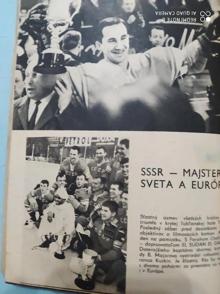 Чемпионат мира по хоккею 1966 год в Любляне Югославия чемпион сборная СССР 6