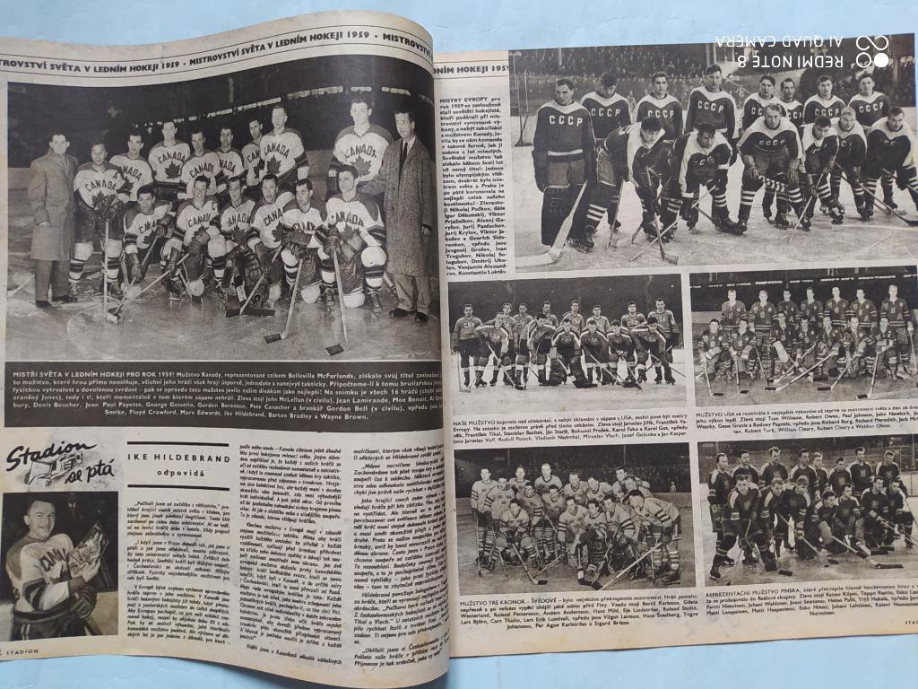 Журналы Старт и Стадион Чехословакия посвящены чм по хоккею 1959 год - 1 лотом 2