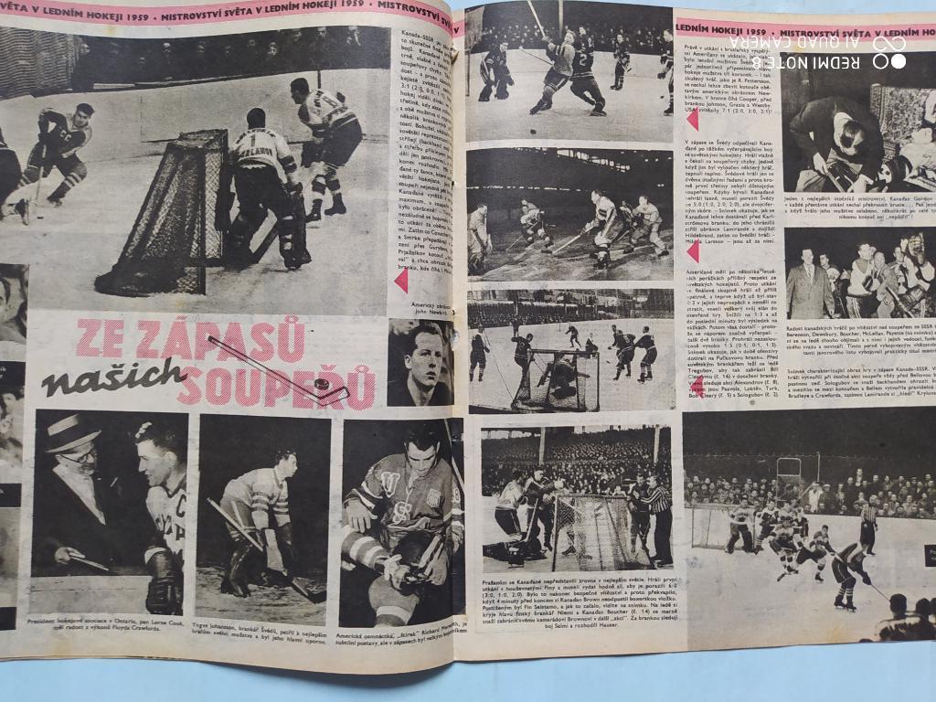Журналы Старт и Стадион Чехословакия посвящены чм по хоккею 1959 год - 1 лотом 4