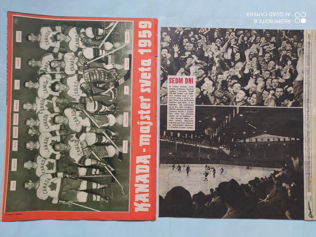 Журналы Старт и Стадион Чехословакия посвящены чм по хоккею 1959 год - 1 лотом 7