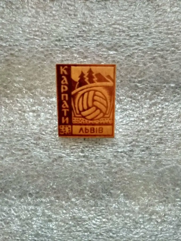 Футбольный клуб Карпаты Львов очень старый знак