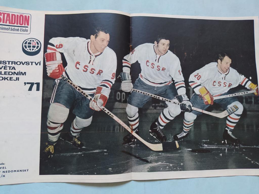 Журнал Стадион Чехословакия спецвыпуск без номера чм по хоккею в Швейцарии 1971 3