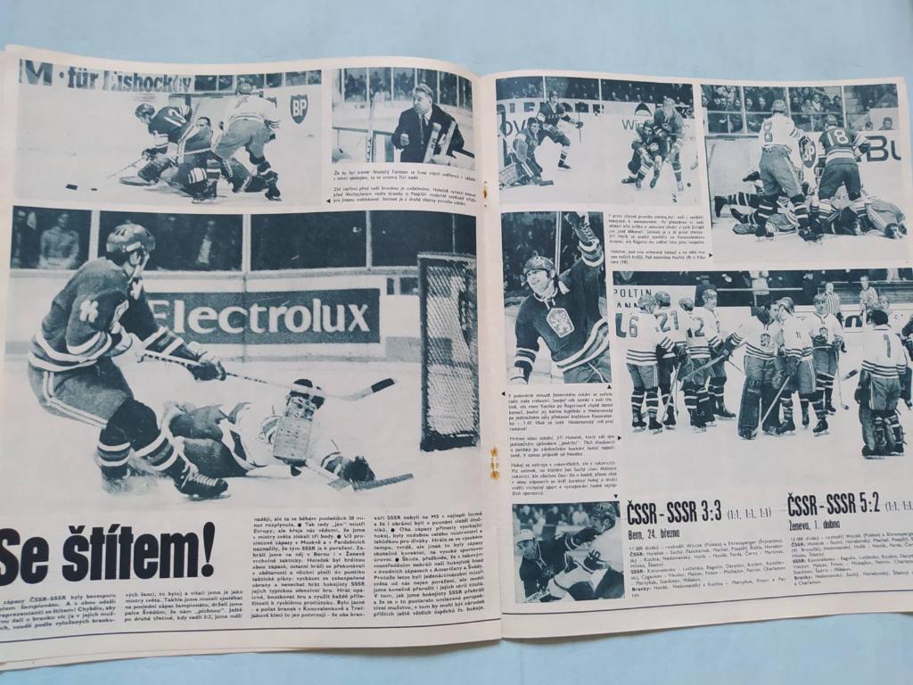 Журнал Стадион Чехословакия спецвыпуск без номера чм по хоккею в Швейцарии 1971 4
