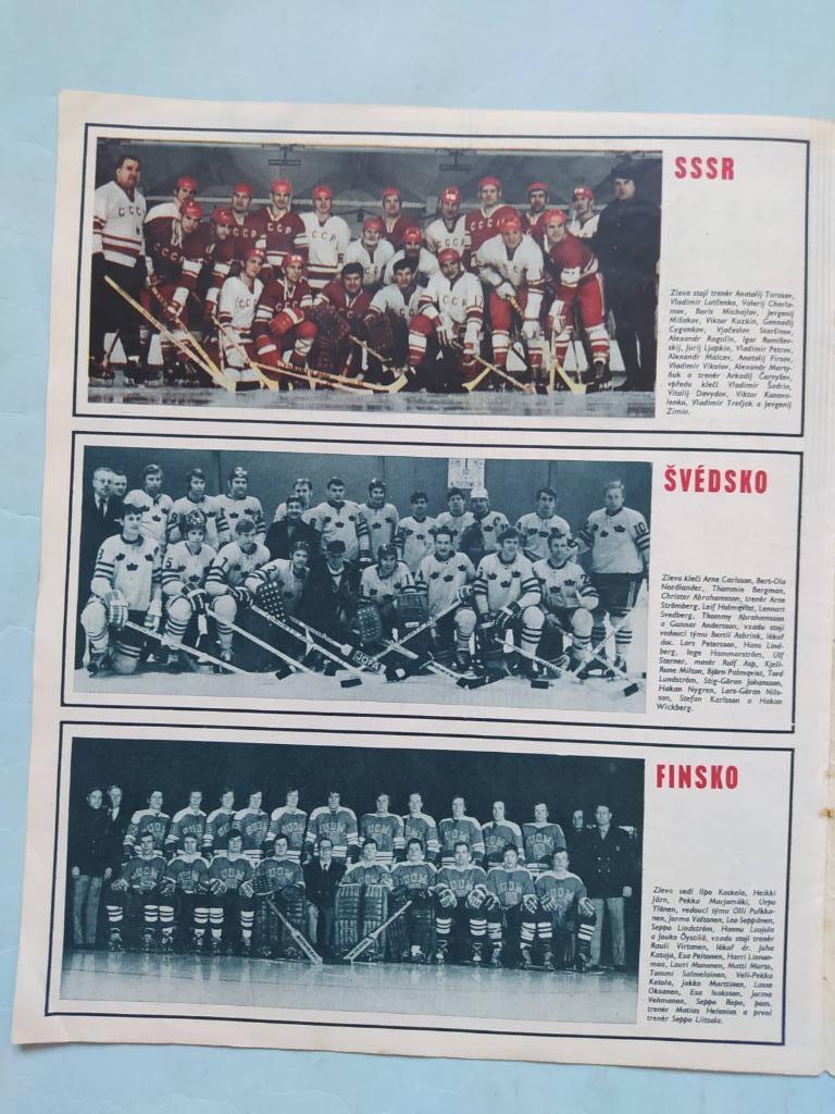 Журнал Стадион Чехословакия спецвыпуск без номера чм по хоккею в Швейцарии 1971 6