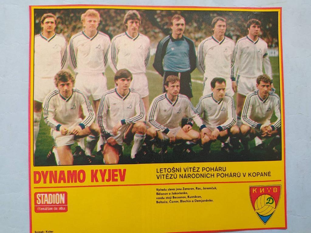 Из журнала Стадион Чехословакия 80 – е годы - футбольный клуб Динамо Киев .