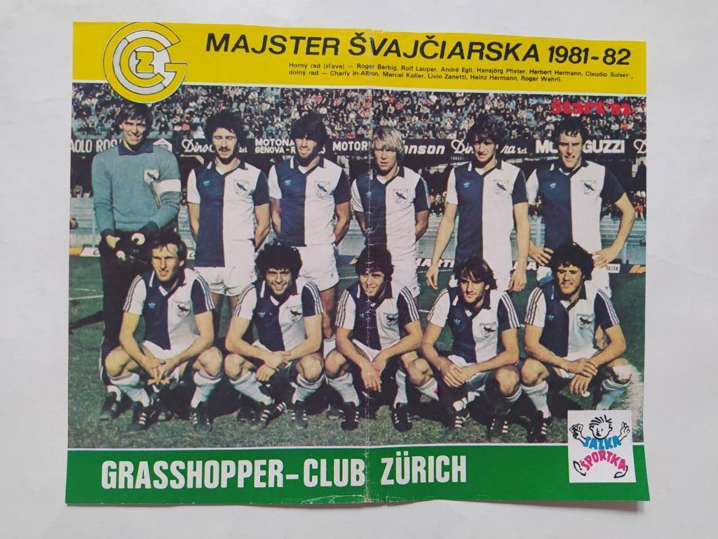 Из журнала Старт Чехия 1982 - футбольный клуб Грассхопперс Цюрих Швейцария