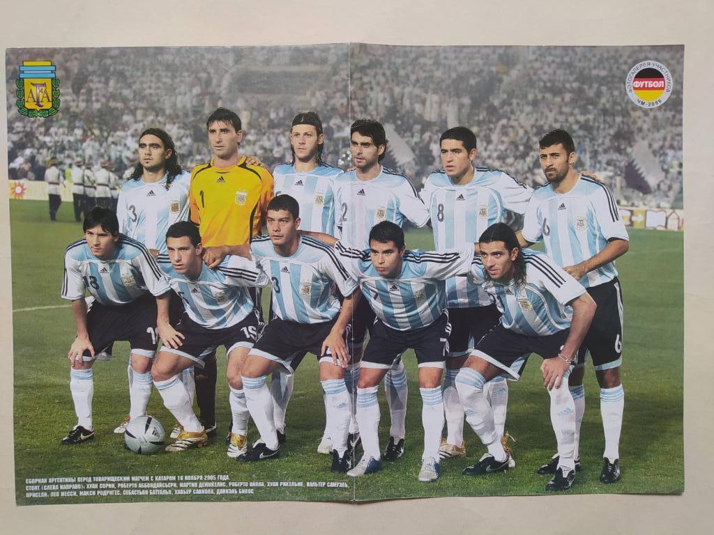 Из журнала Футбол Украина футбол сборная Аргентины 2005 г.разворот