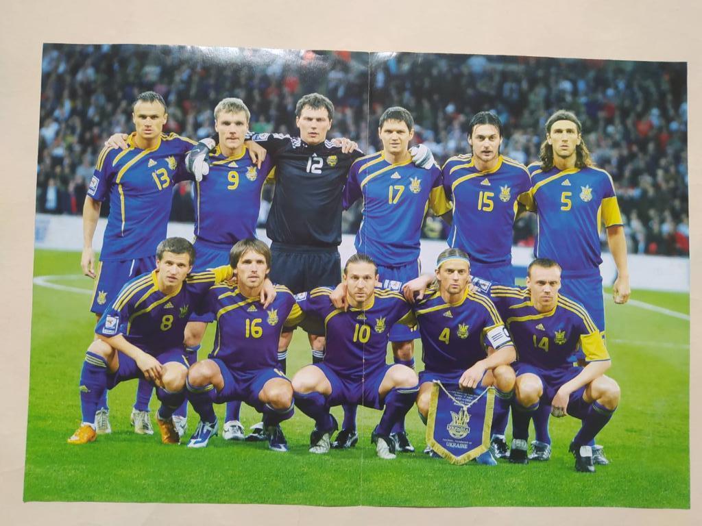 Из журнала Футбол Украина футбол сборная Украины разворот