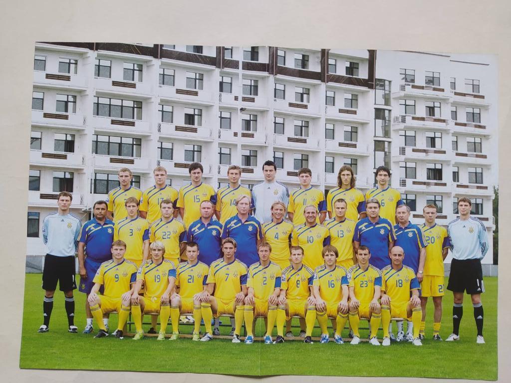 Из журнала Футбол Украина футбол сборная Украины разворот 1