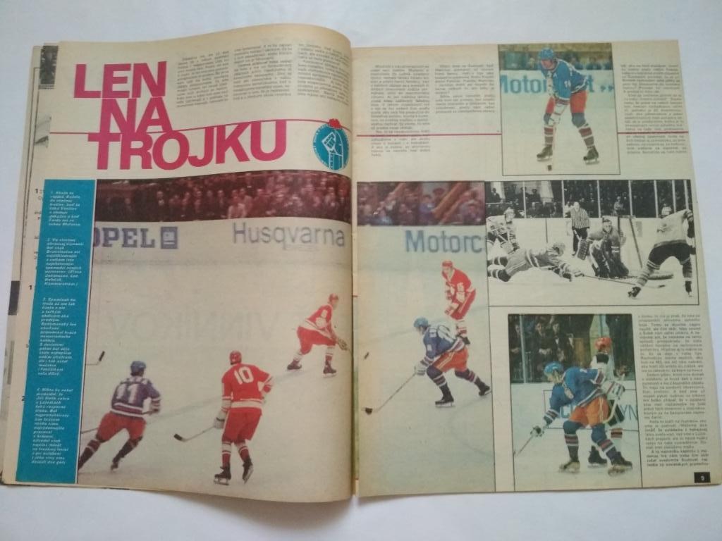 Старт Чехословакия 19 - 1973 год спецвыпуск к чм по хоккею в СССР 1973 год 3