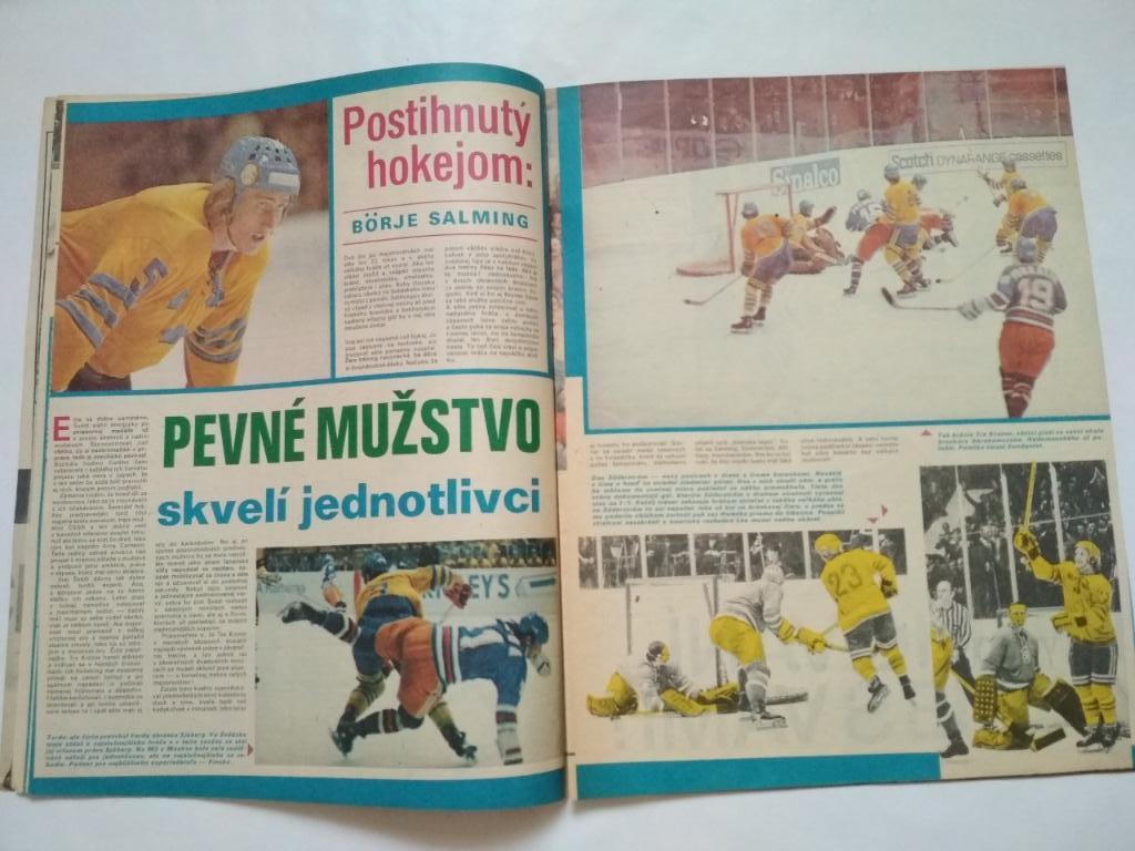 Старт Чехословакия 19 - 1973 год спецвыпуск к чм по хоккею в СССР 1973 год 4