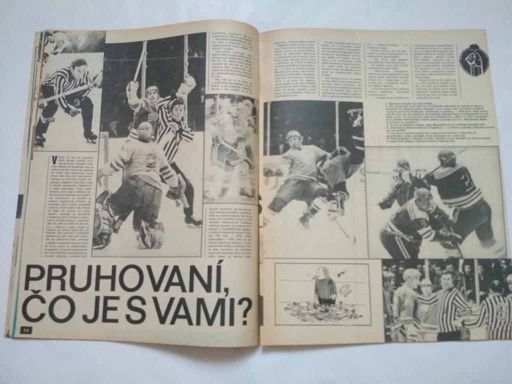 Старт Чехословакия 19 - 1973 год спецвыпуск к чм по хоккею в СССР 1973 год 5