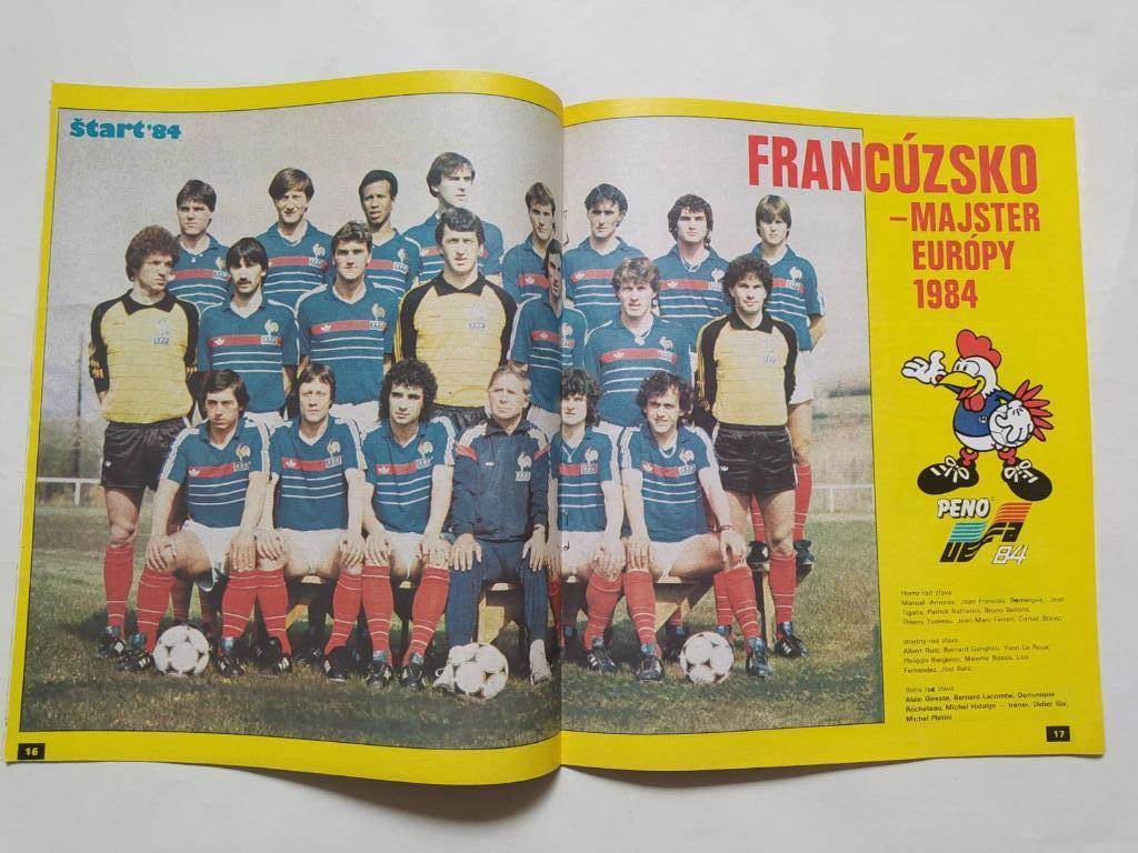 Старт Чехия 1984 г. - № 18 - 25 и № 29 спецвыпуск посвященный ЧЕ по футболу 6