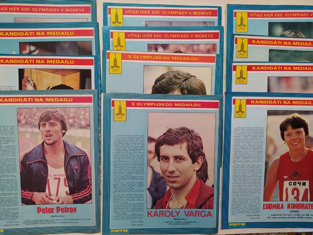 Старт Чехия комплект 1980 год журналы с № 1 по № 52 отдельными номерами 1 лотом 7