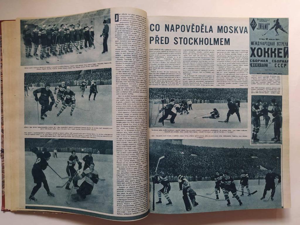 Стадион Чехословакия 1954 год полный комплект в книге № 1 - 52 одним лотом 1
