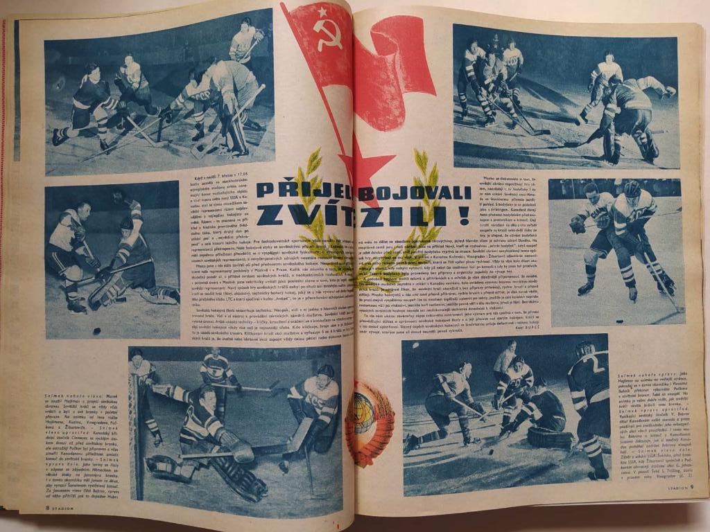Стадион Чехословакия 1954 год полный комплект в книге № 1 - 52 одним лотом 3