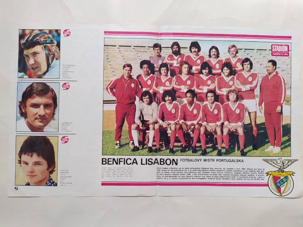 Из журнала Стадион Чехословакия 70-е г. - футбольный клуб Бенфика разворот