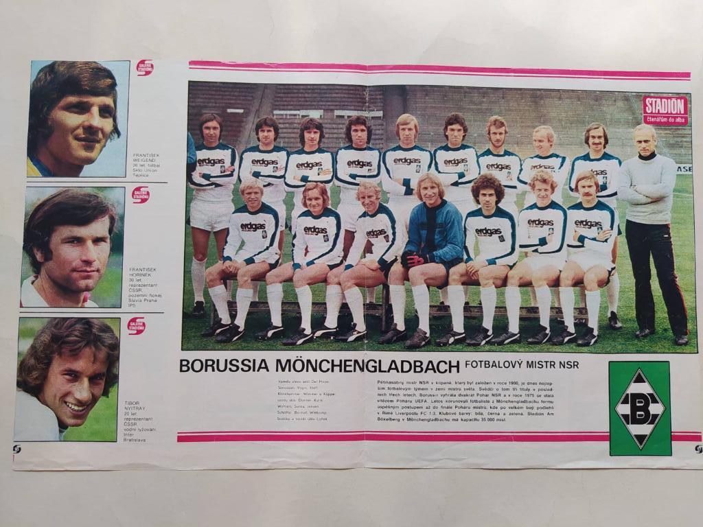 Из журнала Стадион Чехословакия 1977 год - фк Боруссия Менхенгладбах разворот