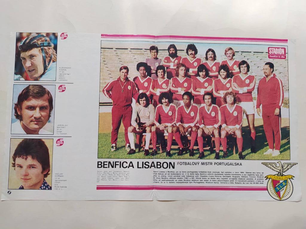 Из журнала Стадион Чехословакия 70-е годы - футбольный клуб Бенфика разворот