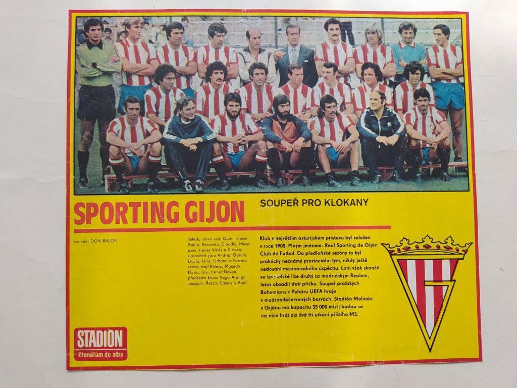 Из журнала Стадион Чехословакия 70-е годы - футбольный клуб Спортинг Хихон