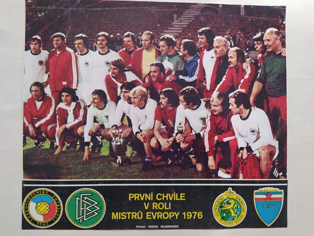 Из журнала Старт Чехословакия 1976 год - футбольная сборная Чехословакия че 1976