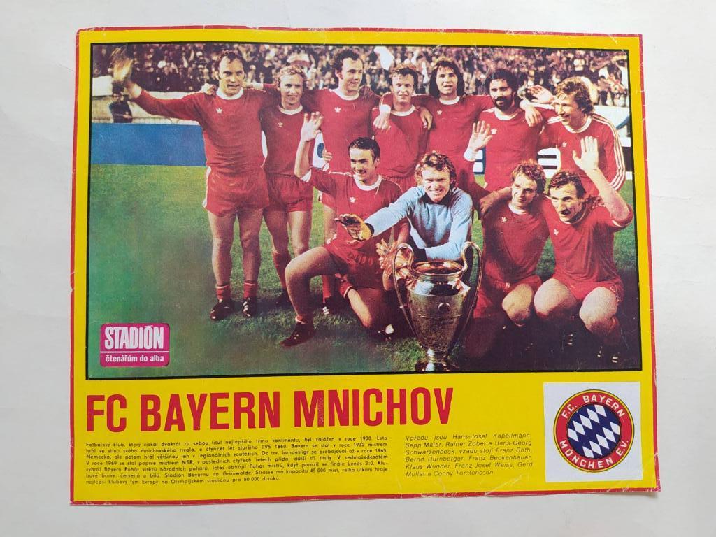Из журнала Стадион Чехословакия 70- годы - футбольный клуб Бавария Мюнхен
