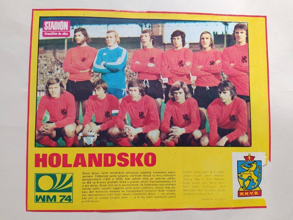 Из журнала Стадион Чехия 1974 год футбольная сборная Нидерландов
