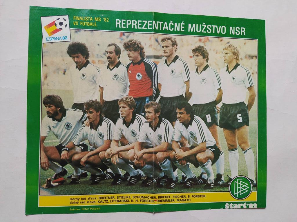 Из журнала Старт 1982 г. финалист ЧМ по футболу Espana 82 - ФРГ - 2 место