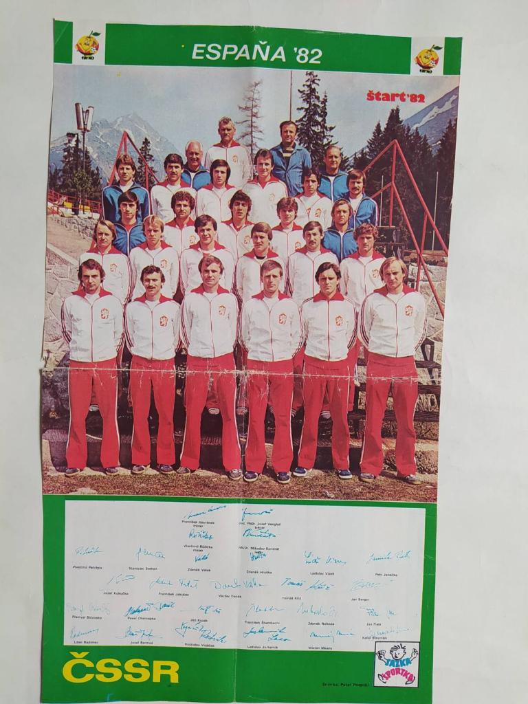 Из журнала Старт 1982 г. участник ЧМ по футболу Espana 82 - Чехословакия