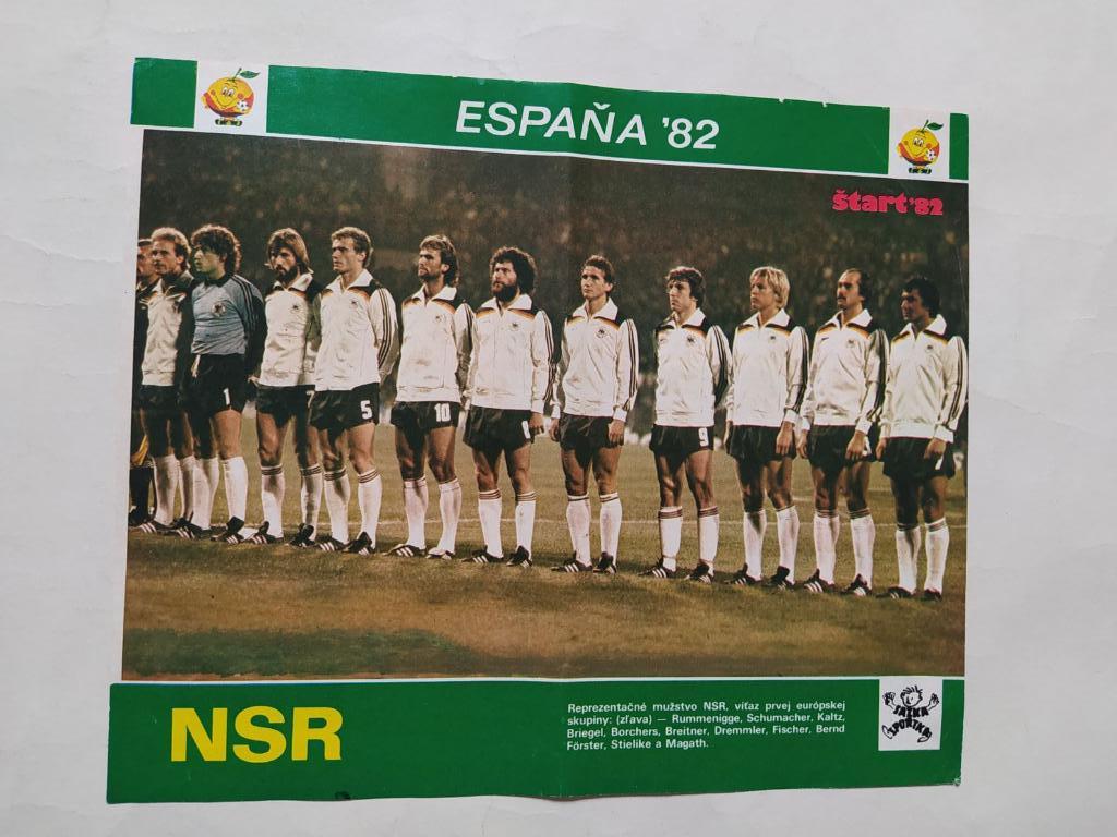 Из журнала Старт 1982 г. участник ЧМ по футболу Espana 82 - ФРГ
