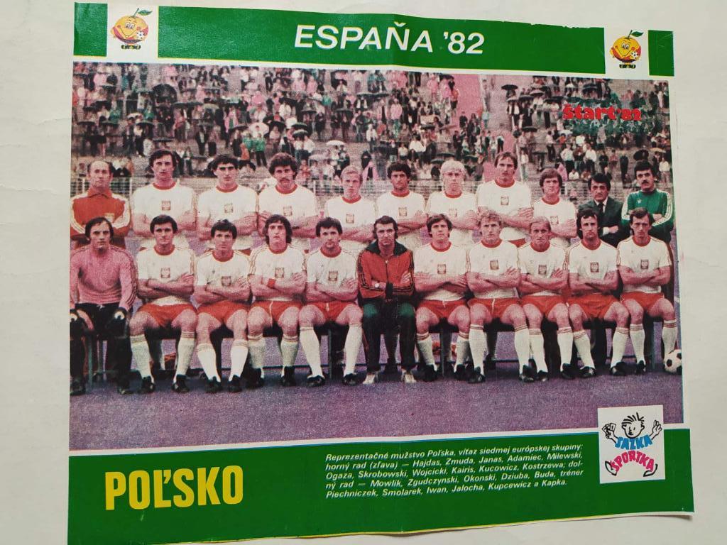 Из журнала Старт 1982 г. участник ЧМ по футболу Espana 82 - Польша