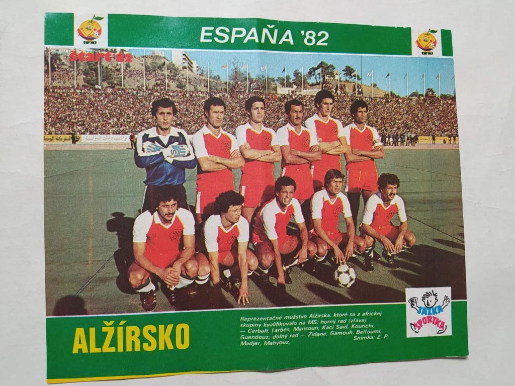 Из журнала Старт 1982 г. участник ЧМ по футболу Espana 82 - Алжир