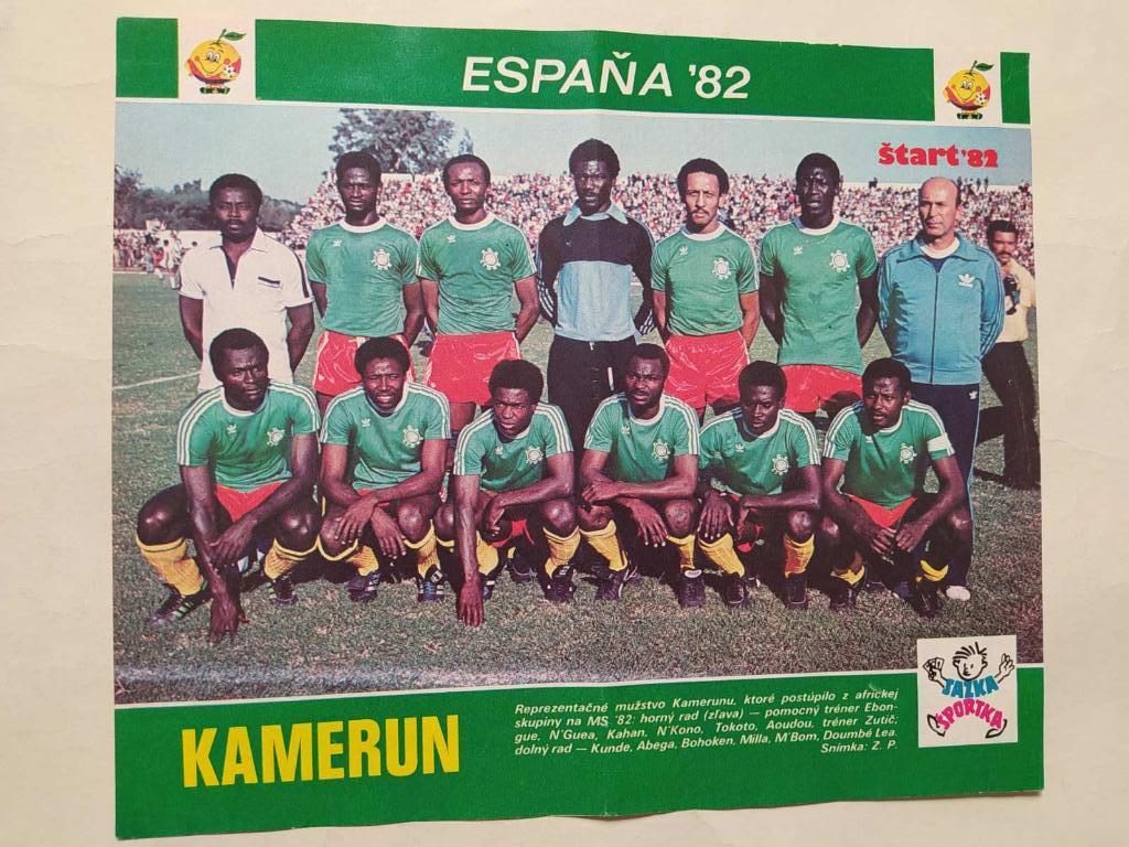 Из журнала Старт 1982 г. участник ЧМ по футболу Espana 82 - Камерун
