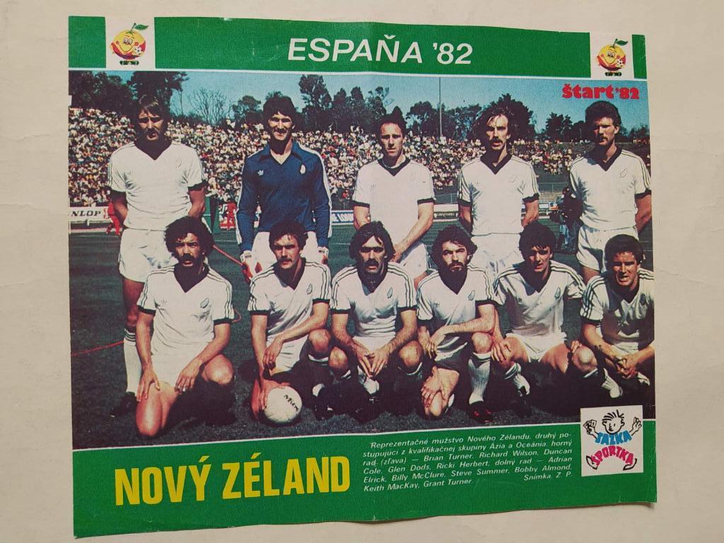 Из журнала Старт 1982 г. участник ЧМ по футболу Espana 82 - Новая Зеландия