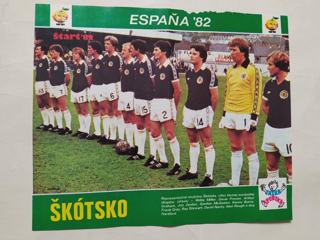 Из журнала Старт 1982 г. участник ЧМ по футболу Espana 82 - Шотландия