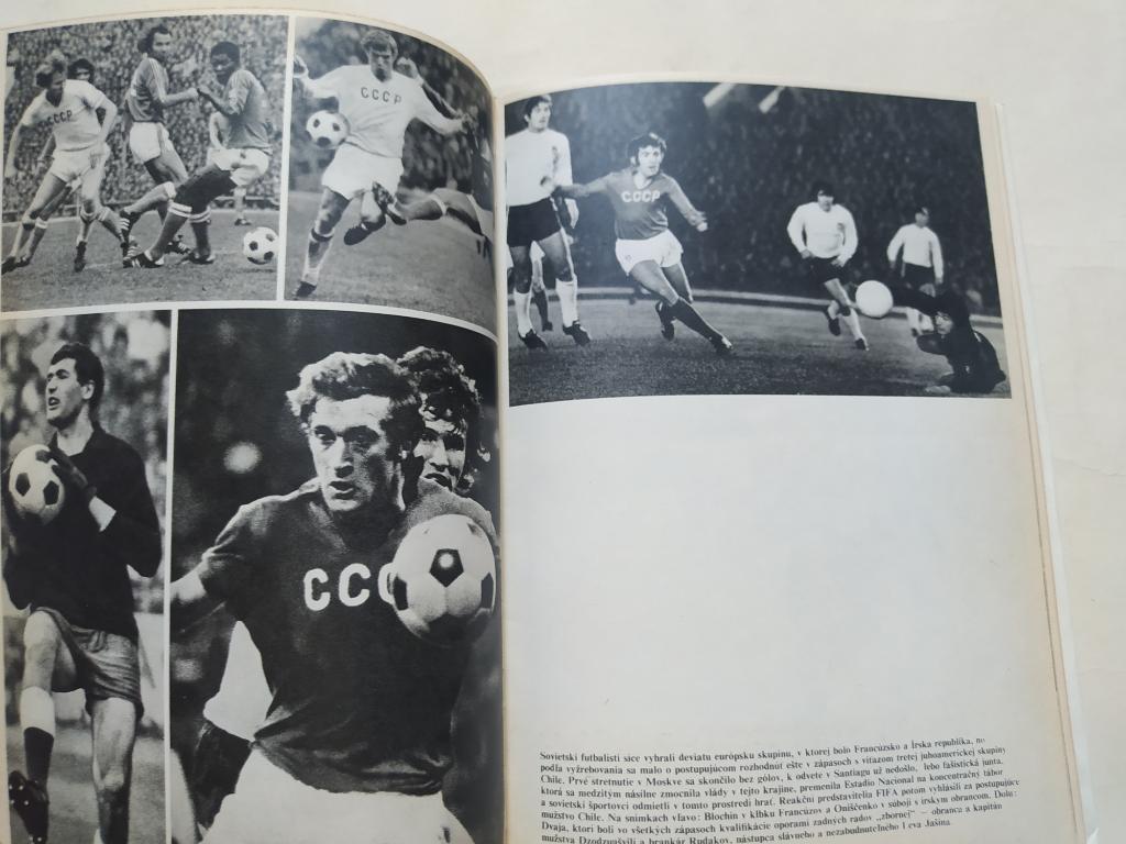 Х Чемпионат мира по футболу ФРГ 1974 год составитель Imrich Hornacek 6
