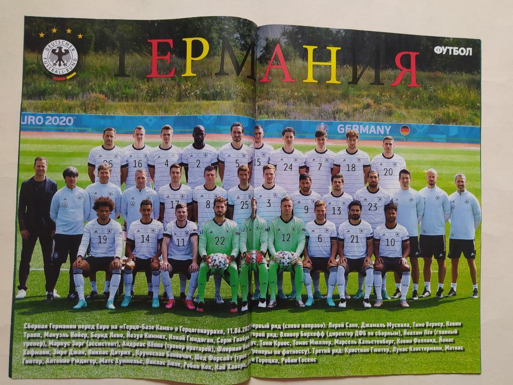 Еженедельник Футбол Украина № 47 за 2021 год 1