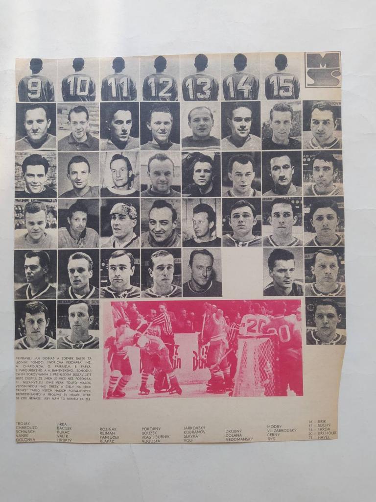 Фото сборной Чехословакии по хоккею 60-е годы из чешского журнала