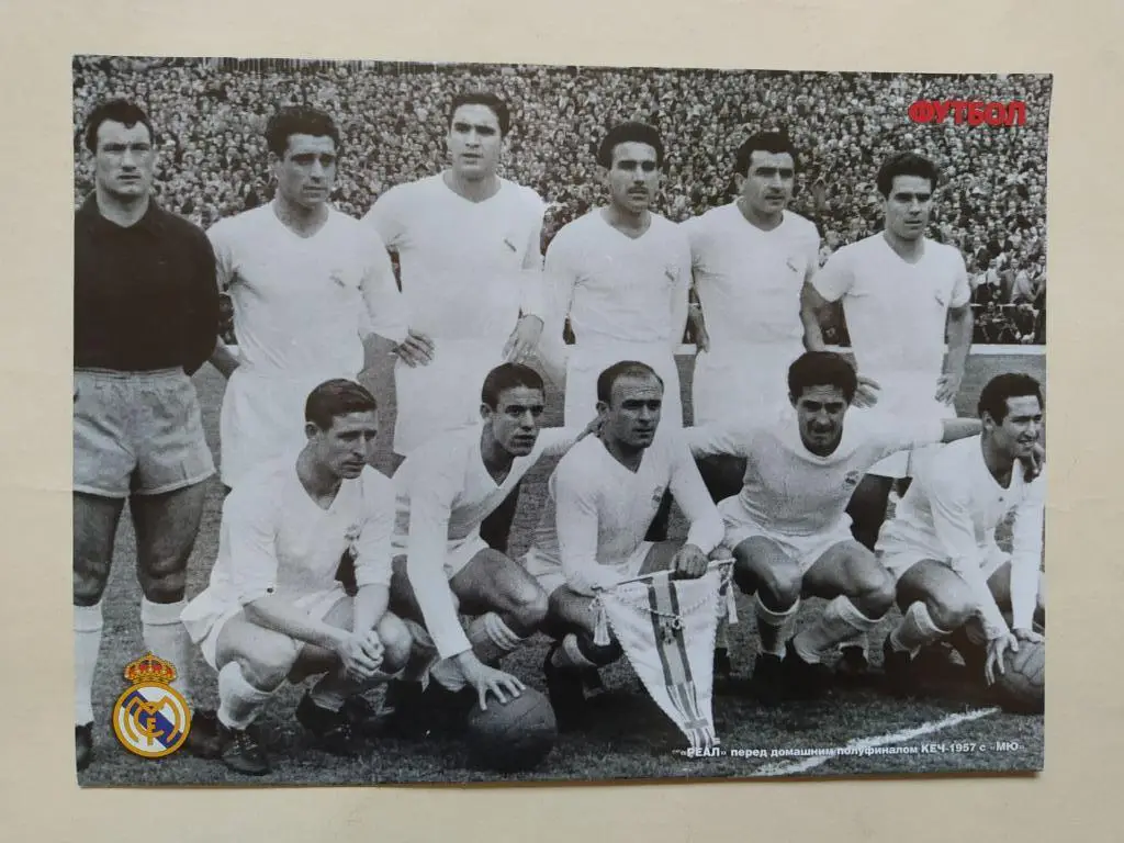 Еженедельник Футбол Украина спецвыпуск № 19/1 за 2017 год 1