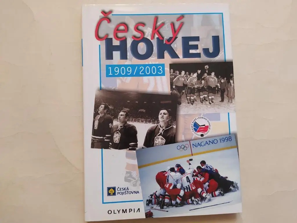Чешский хоккей 1909 - 2003 год история хоккея Чехословакии