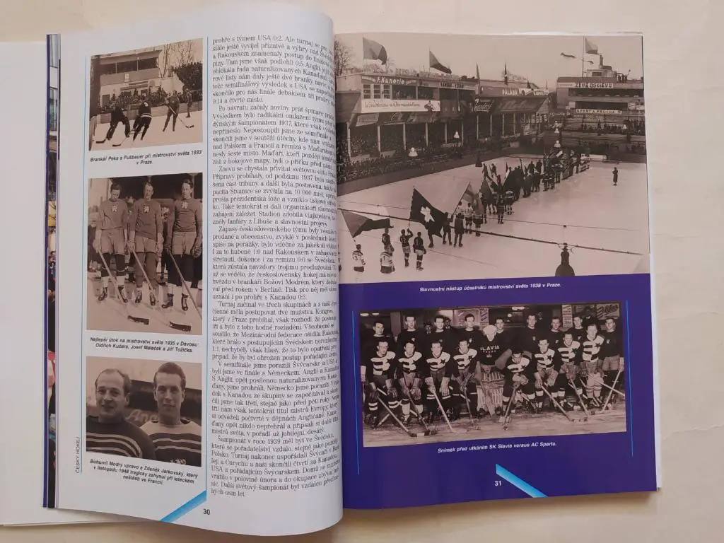 Чешский хоккей 1909 - 2003 год история хоккея Чехословакии 1