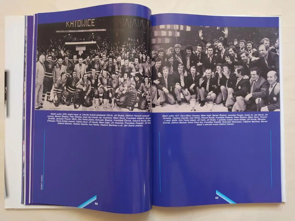 Чешский хоккей 1909 - 2003 год история хоккея Чехословакии 3