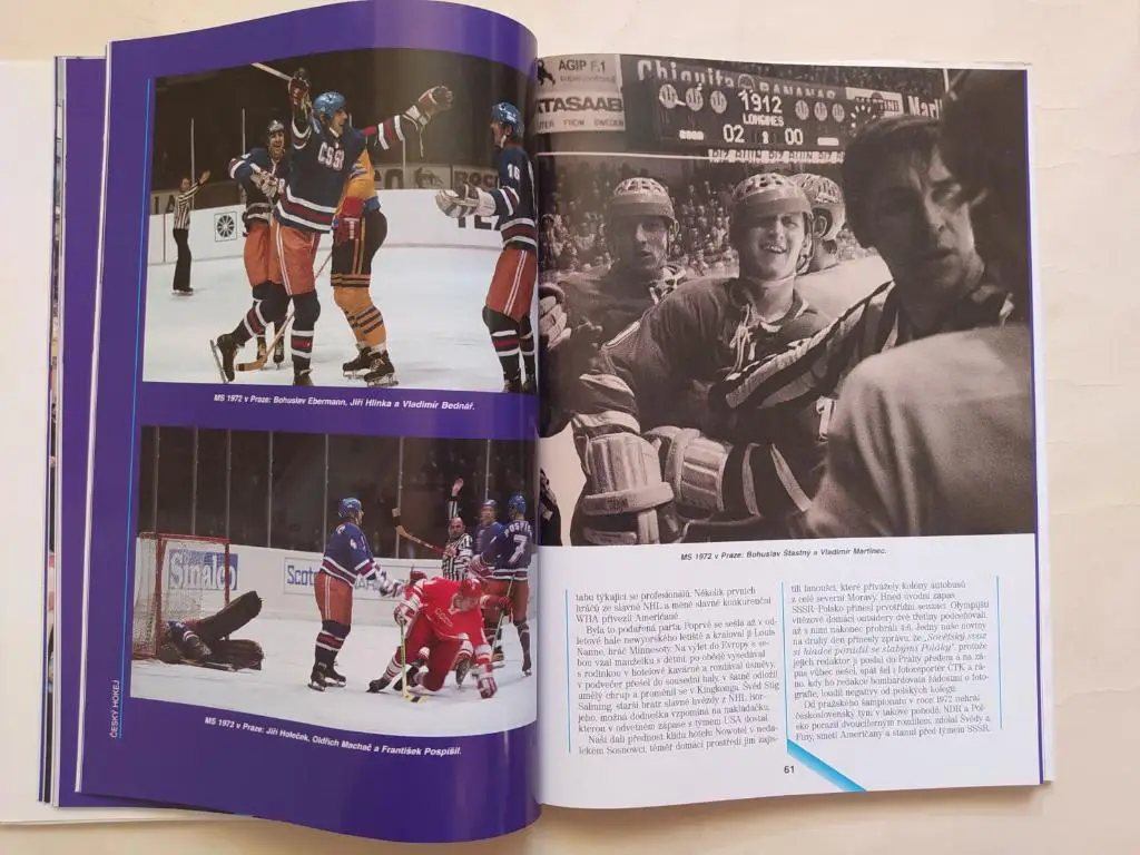 Чешский хоккей 1909 - 2003 год история хоккея Чехословакии 6