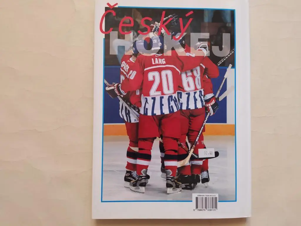 Чешский хоккей 1909 - 2003 год история хоккея Чехословакии 7